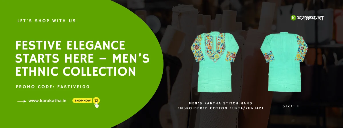 Fastival Male Kurta