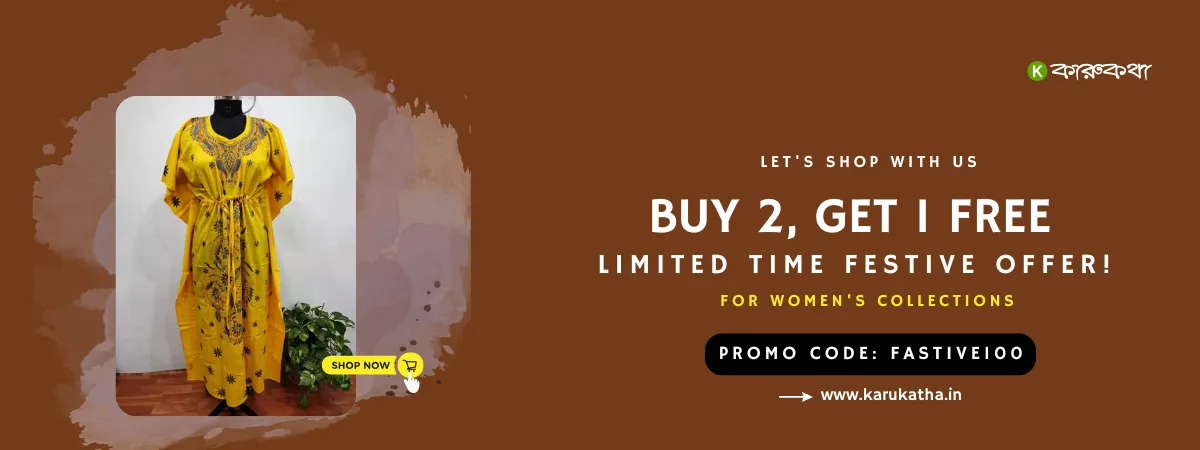 Middle Wide Banner Nighty